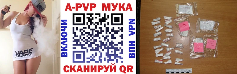 Купить закладку АМФ  A PVP  Гашиш  Бутират  Канабис  МЕФ  Дмитров