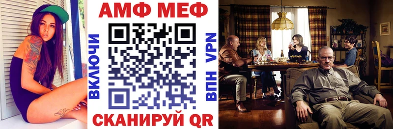 Amphetamine VHQ  Купить где  Дмитров 