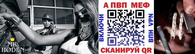 A PVP крисы CK  Купить  Дмитров 