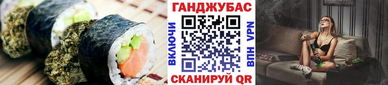 Купить где  Дмитров  Еда ТГК марихуана 