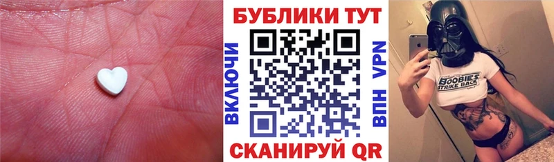 Купить закладки  Дмитров  ЭКСТАЗИ 300 mg 