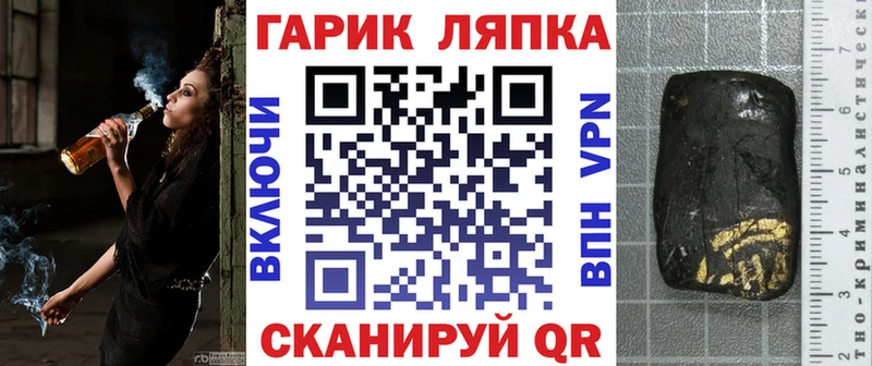 ГАШИШ гашик  Купить где  Дмитров 