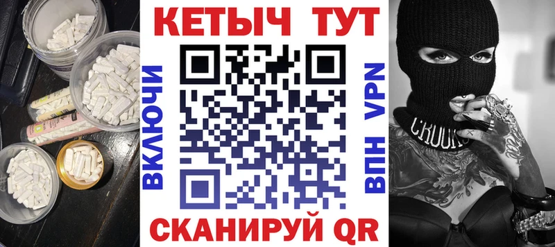 Купить закладки  Дмитров  КЕТАМИН ketamine 