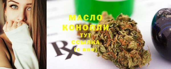 кристаллы Струнино