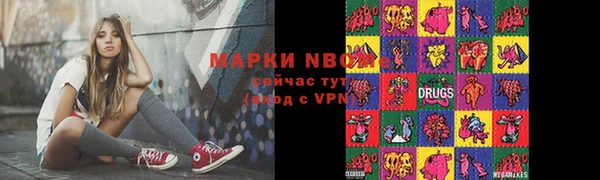 мет Каменск-Шахтинский