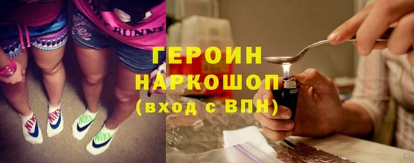 дурь Каменка