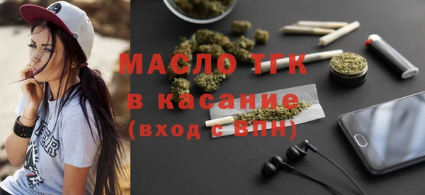 мет Каменск-Шахтинский