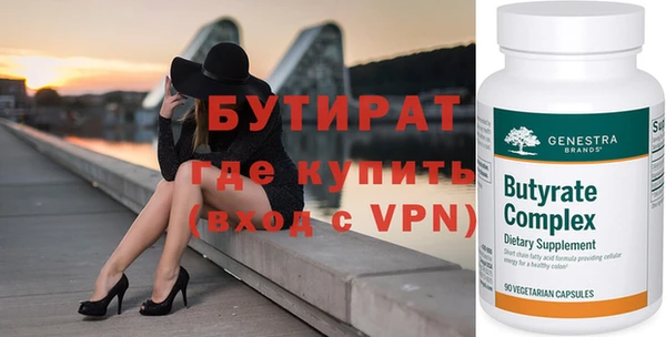 MESCALINE Каменногорск