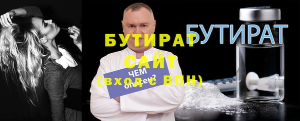 MESCALINE Каменногорск