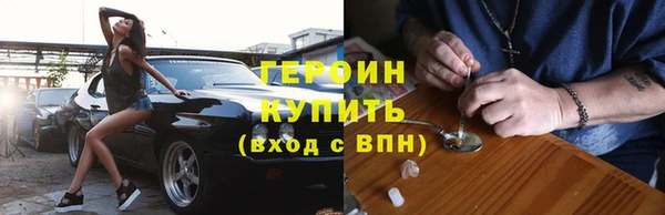 мет Каменск-Шахтинский