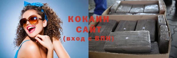 мет Каменск-Шахтинский