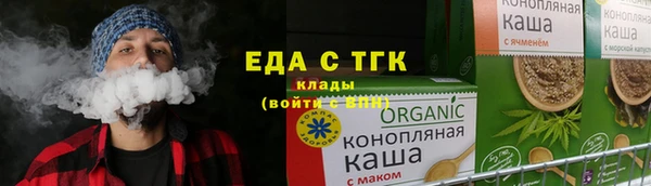 MESCALINE Каменногорск