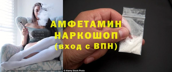 MESCALINE Каменногорск