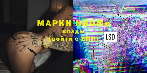 прущая мука Касимов