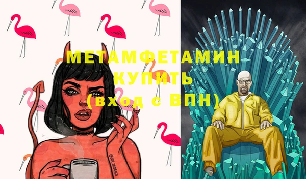 мет Каменск-Шахтинский