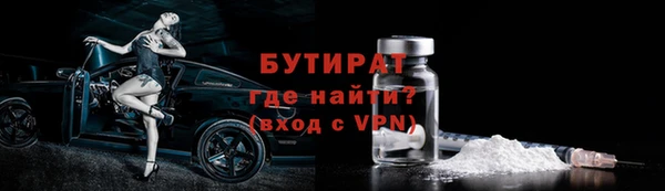 дурь Каменка
