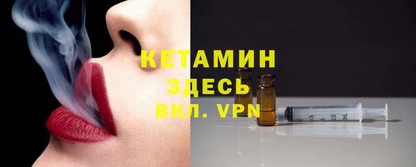 бутик Ступино