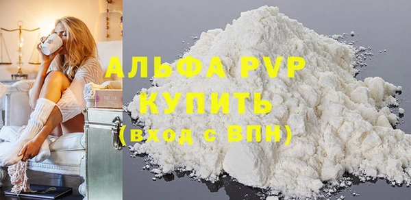 тгк Карпинск