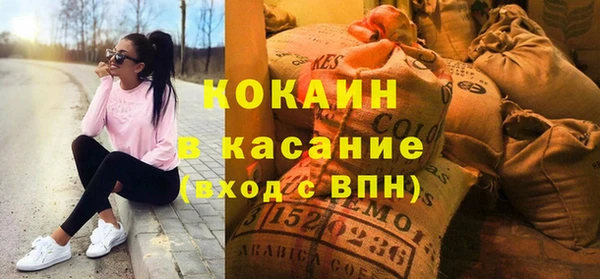 бутик Ступино
