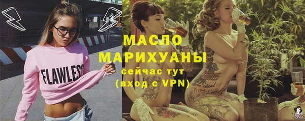 MESCALINE Каменногорск