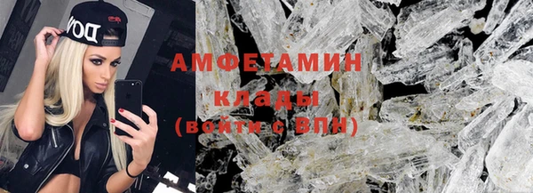 MESCALINE Каменногорск
