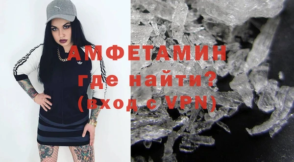 мет Каменск-Шахтинский