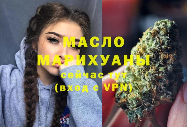 тгк Карпинск