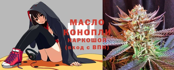 MESCALINE Каменногорск