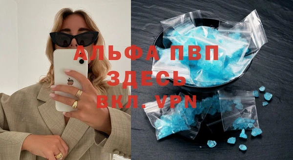 MESCALINE Каменногорск