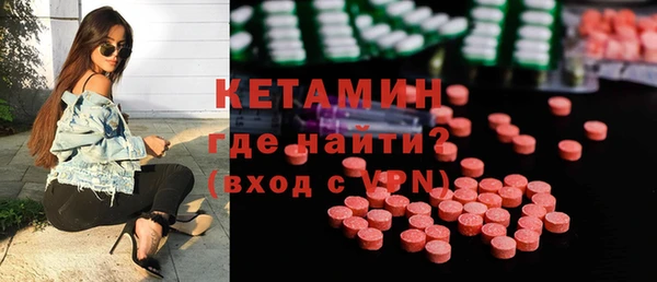 кристаллы Струнино