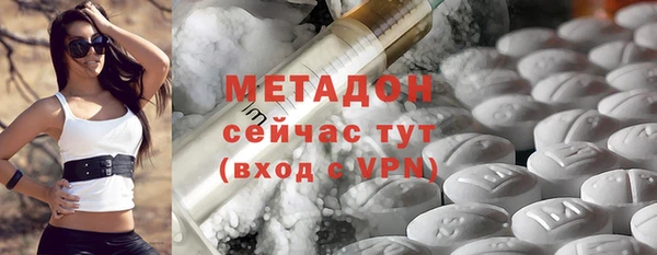 дурь Каменка
