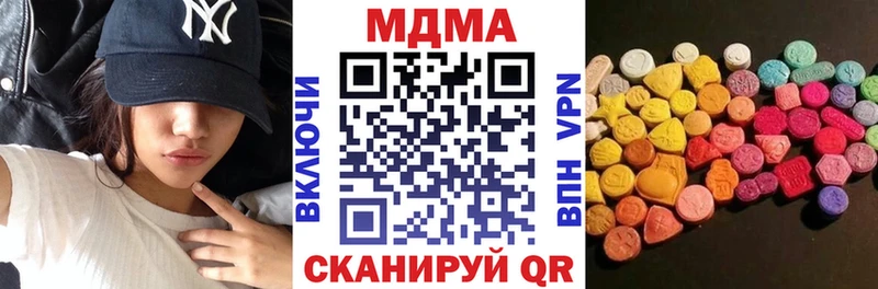 MDMA молли  Купить закладки  Дмитров 