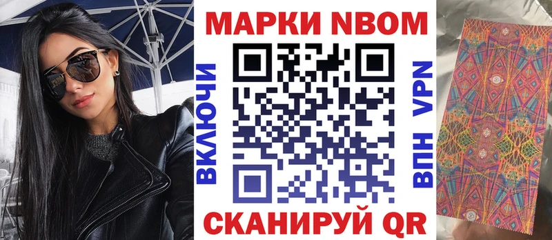 Купить  Дмитров  Марки N-bome 1,5мг 