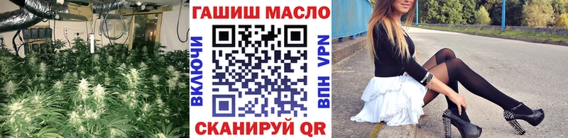 ТГК концентрат  Купить где  Дмитров 