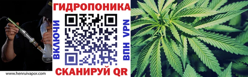 Шишки марихуана White Widow  Купить  Дмитров 